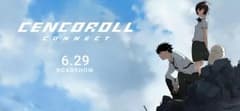 فيلم Cencoroll Connect مترجم