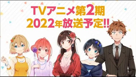 انمي Kanojo, Okarishimasu 2nd Season الحلقة 1