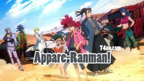 انمي Appare Ranman الحلقة 13 مترجم