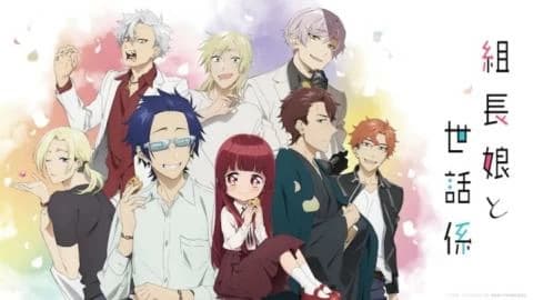 انمي Kumichou Musume to Sewagakari الحلقة 3 مترجم