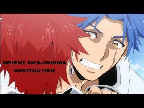 انمي Orient Awajishima Gekitou hen الحلقة 8