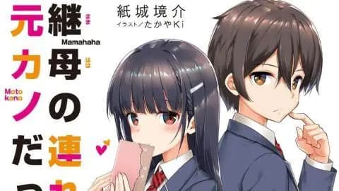 انمي Mamahaha no Tsurego ga Motokano datta الحلقة 8 مترجم