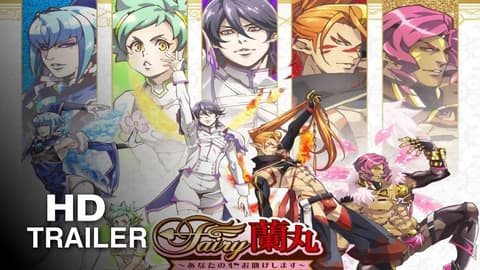 انمي Fairy Ranmaru: Anata no Kokoro Otasuke Shimasu الحلقة 4