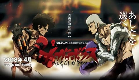 انمي Megalo Box الحلقة 10 ميغالو بوكس مدبلج للعربية