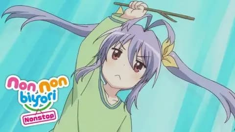 انمي Non Non Biyori Nonstop الحلقة 3 مترجم