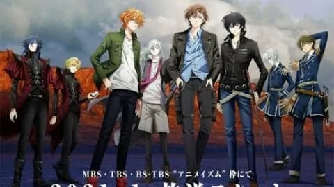 انمي Project Scard: Praeter no Kizu الحلقة 13 مترجم الاخيرة