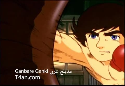 انمي فارس الفتى الشجاع مدبلج للعربية الحلقة 29