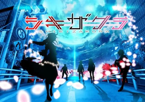 انمي شيكيزاكورا الحلقة 8 مدبلج عربي Shikizakura